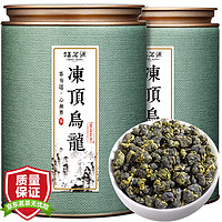 福茗源FUMINGYUAN TEA 茶叶 台湾冻顶乌龙茶500g  新茶台式高山茶乌龙茶浓香型可冷泡