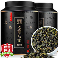 中谷御品茶叶 乌龙茶500g 2023新茶特级台湾高山冻顶乌龙浓香型耐泡礼盒装