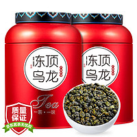 天洲溪 茶叶 台湾高山冻顶乌龙 浓香型乌龙茶 茶叶自己喝500g