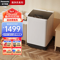 Panasonic 松下 波轮洗衣机全自动清净乐号 XQB100-8Q1A