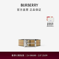 博柏利（BURBERRY）腰带男 双面两用格纹腰带80698541 典藏米色/银色80698541 95