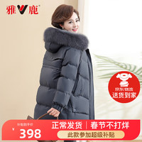 雅鹿雅鹿羽绒服女60岁奶奶外套狐狸毛领脱卸帽XWJ 高级灰 180/3XL(130-145斤)