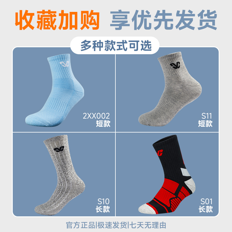 运动袜秋冬户外女中筒多色袜子男士篮球袜吸汗透气袜子抗菌 3双装-中筒运动袜【橙色】2XX002 均码