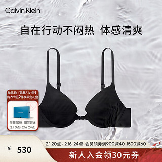 Calvin Klein内衣【礼盒风暴引力带】24春夏女士凉感前扣文胸QF7725AD UB1-墨夜黑 34C 34/75C