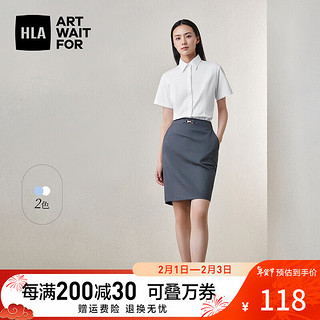 海澜之家（HLA）短袖衬衫女夏季24微弹软糯正装衬衣女 漂白A0 165/92A