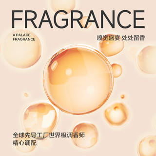 京东京造 香薰机香氛补充液100ml无火香薰空气清新剂精油家用香氛 赤霞橘光