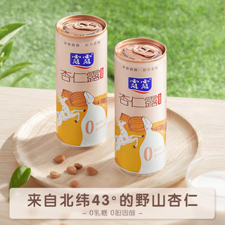 lolo 露露 杏仁露低糖早餐奶 240ml*6罐