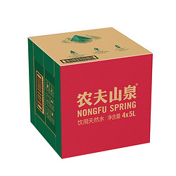 NONGFU SPRING 农夫山泉 饮用天然水 5L*4桶*10箱子