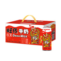 Want Want 旺旺 旺仔牛奶 原味早餐奶 240ml*12罐 龙年新年定制款礼盒