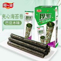 阿一波厚浪夹心海苔卷巴旦木32克(4g*8支)即食紫菜儿童零食 独立包装