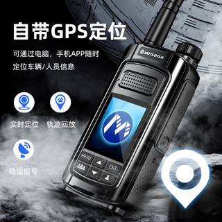  MOTLOTLR GPS定位 对讲机  单只