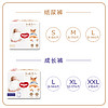 88VIP：HUGGIES 好奇 软萌星人纸尿裤S48/M38/L32 成长裤L32/XL28/XXL26 1件装