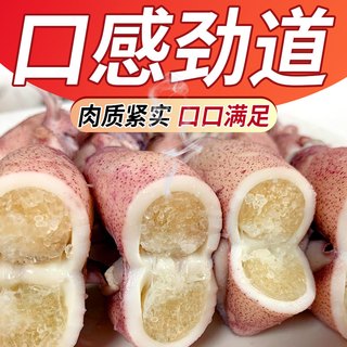鱼姐海成 青岛海兔子满籽笔管鱼新鲜全籽籽乌鲜活冷冻海鲜水产1kg袋装