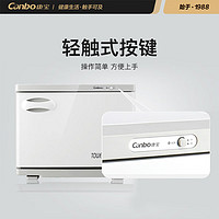 Canbo 康宝 毛巾消毒柜 台式商用家用 18L MPR15B-2