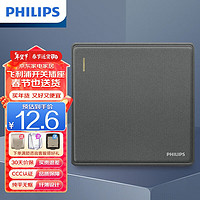 PHILIPS 飞利浦 开关插座面板恒曦灰色五孔插座86型面板家用暗装简约 一开双控