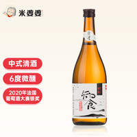 知食 清米酒6度发酵糯米酒醪糟酒酿甜酒低度酒微醺黄酒708ml 1瓶