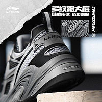 LI-NING 李宁 华晨宇同款李宁CF溯闪星2休闲鞋男鞋款老爹鞋减震千禧运动鞋