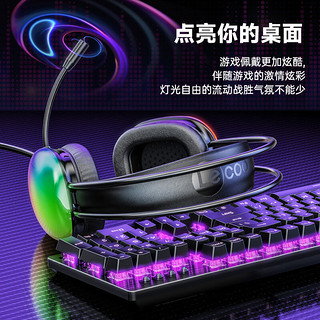 联想 来酷HT409游戏耳机 头戴式有线USB7.1声道电脑电竞耳机耳麦带麦克风线控 办公娱乐学习耳机 白色 HT409【幻彩发光耳罩】白