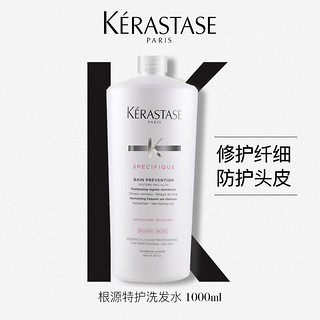 KÉRASTASE 卡诗 根源特护洗发水1000ml 修护发丝 丰盈发丝 男女士通用