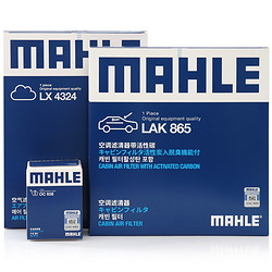 MAHLE 马勒 滤清器套装 空气滤+空调滤+机油滤（九代思域(11-15年)）