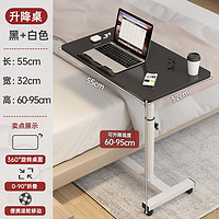 KITC 床边桌可移动床上电脑桌懒人桌书桌写字折叠桌