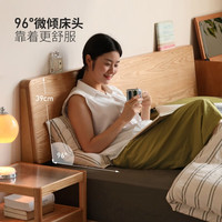 今日必买：源氏木语 橡木实木大板床日式卧室斜靠床现代简约小户型(低铺)原木色单床1.5*2m(不含垫)