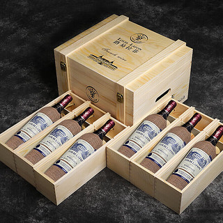 路易拉菲（LOUIS LAFON）法国原瓶红酒AOC波尔多干红葡萄酒750ml*6瓶红酒礼盒年货