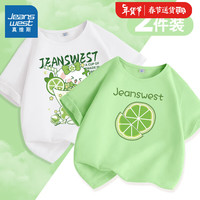 真维斯女童短袖t恤夏2024新夏装紫色圆领上衣夏季纯棉宽松薄款儿童衣服 【2件装】白/J果汁-苹果绿 110cm