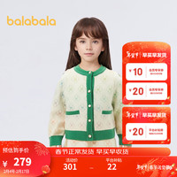 巴拉巴拉女童套装2024儿童春装洋气针织两件套潮 白绿色调00414 120cm