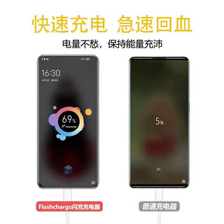 详致 适用iqooneo8充电器120W超快闪充iqooneo8Pro手机充电头iqoo爱酷neo8快充插头vivo闪充氮化镓typec 120W闪充头+1米闪充线 typec口