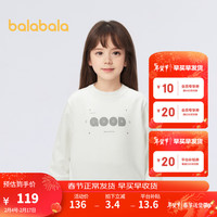 巴拉巴拉女童卫衣男童春秋装中大童长袖儿童上衣圆领 本白10101-201124121203 120cm