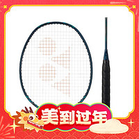 年货不打烊：YONEX 尤尼克斯 疾光系列 羽毛球拍 NF800PRO JP版