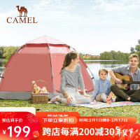 骆驼 六角自动帐篷 Y002-1