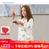 Aimer kids爱慕儿童睡衣女孩男孩极简生活中性动物印花开衫长袖长裤家居服