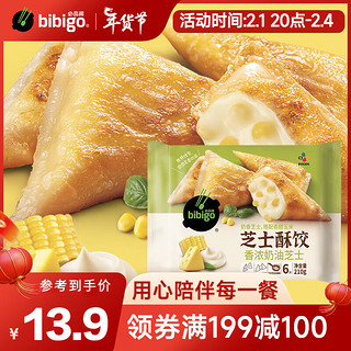 bibigo 必品阁 芝士酥饺210g 6只