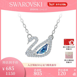 施华洛世奇 Dazzling Swan系列 5521074 镂空天鹅项链 38cm 蓝色