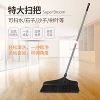 意布大扫把硬毛笤帚扫庭院工厂别墅室外大扫把长把扫把户外扫地 70厘米宽 1.4米高 1把