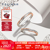 TSL 谢瑞麟 18K玫瑰金铂金对戒天作之合钻石求婚结婚戒指男女款BC509-510 男款（18号，无钻石）