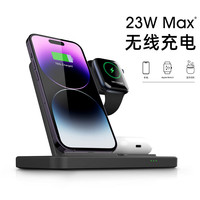 MOYi 墨一 无线充电器快充 苹果15/14/13/12/11ProMax耳机iwatch手表华为三星手机通用立式无线充电板底座 三合一｜低温快充