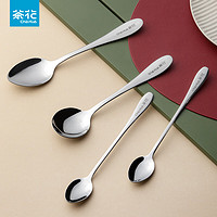 茶花不锈钢勺子饭勺西餐勺高颜值家用水果勺吃饭勺长柄餐勺汤匙 2个装#-不锈钢尖餐勺