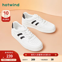 热风 hotwind2024年春季男士时尚休闲百搭学院风小白鞋板鞋 68白黑 38 偏大半码