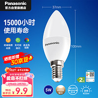 Panasonic 松下 LED灯泡节能灯泡 家用照明灯LED灯源灯具E14灯泡螺口 5瓦4000K