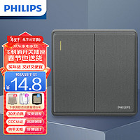 PHILIPS 飞利浦 开关插座面板恒曦灰色五孔插座86型面板家用暗装简约 二开单控