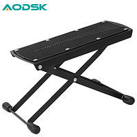 AODSK 奥德斯克（AODSK）AS-F100吉他脚踏板防滑便携古典吉他民谣吉他脚架通用6档可调节