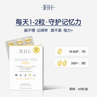 小金蛋2盒装＞WHC高含量DHA鱼油Omega3高纯度95%备考学习记忆力