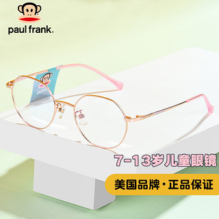 大嘴猴 美国PaulFrank大嘴猴 儿童防蓝光眼镜无度数护目镜眼镜框架玩手机电脑多边形金属框PF7081-C01玫瑰金 玫瑰金色C01