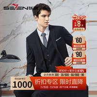 柒牌西装男套装结婚春季24商务休闲格纹提花西服马甲三件套126JC70680 炭灰 B52