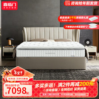 喜临门乳胶双层护脊黄麻七区独袋弹簧床垫家用双人厚床垫飞跃系列 尊享3.0+维森pro晨曦米储物软床 1.8米*2米