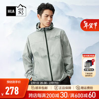 HLA海澜之家夹克24循迹山不在高系列连帽外套男春季HWJAW1W004A 浅灰花纹09 165/84A