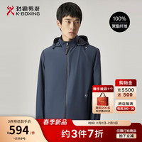 劲霸男装纯色商务休闲连帽春季短版夹克外套男|VKDT1135 深兰 175/L
